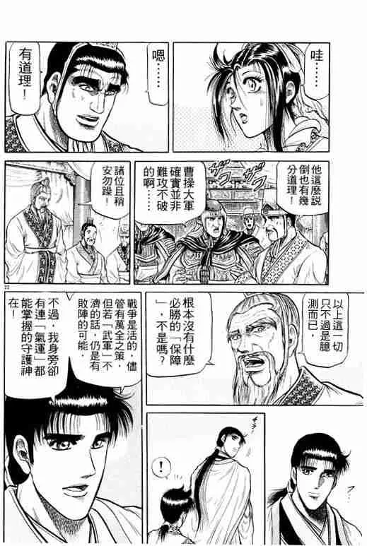 第8卷 第165页