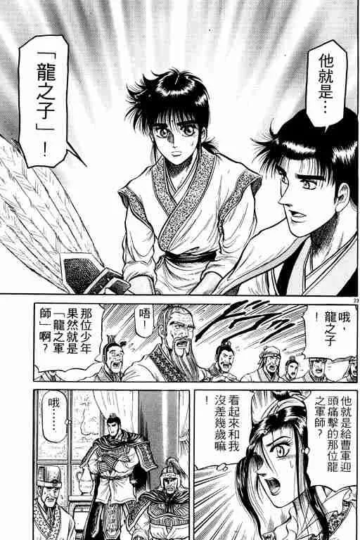 第8卷 第166页