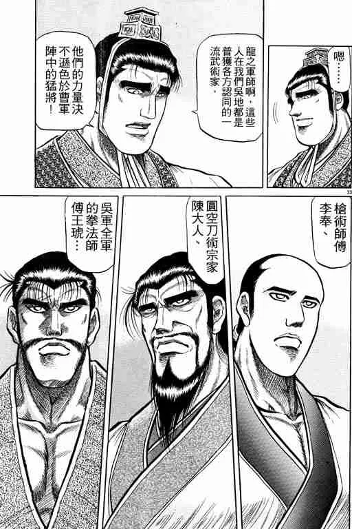 第8卷 第176页