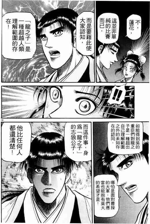 第8卷 第181页