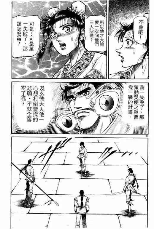 第8卷 第182页
