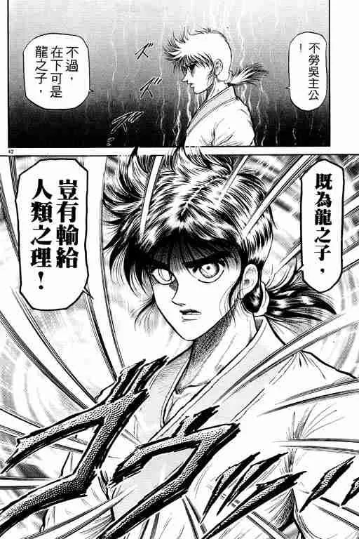 第8卷 第185页