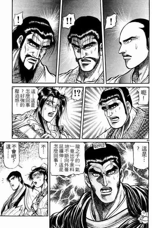 第8卷 第186页