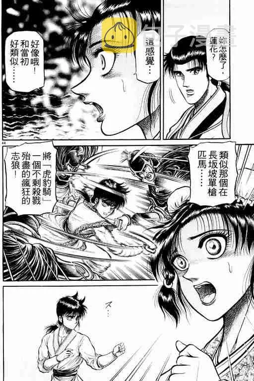第8卷 第187页