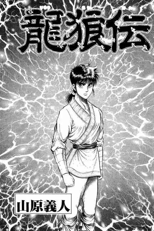 第9卷 第2页
