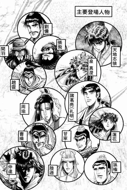 第9卷 第3页