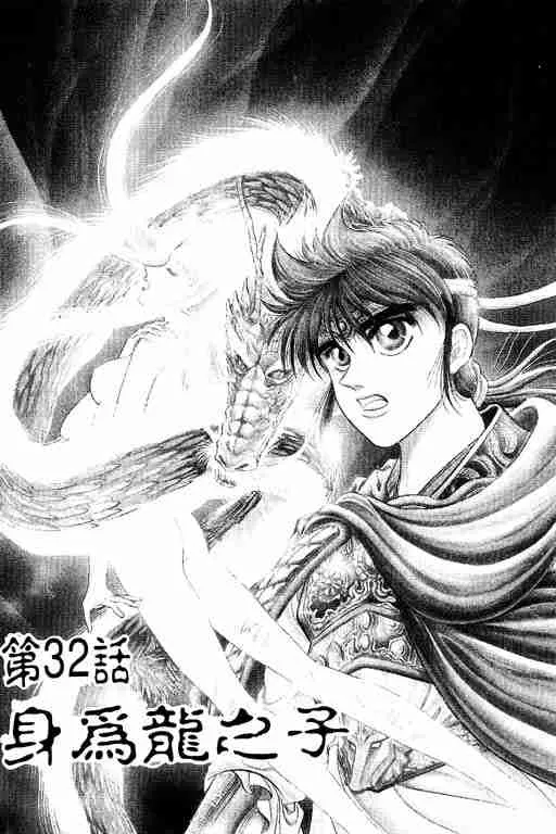 第9卷 第5页