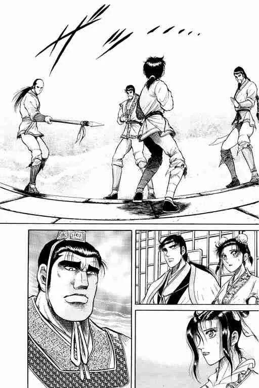 第9卷 第6页