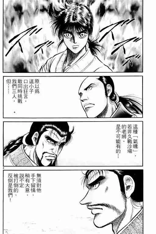 第9卷 第7页