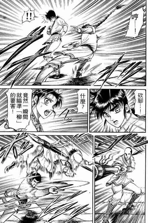 第9卷 第10页