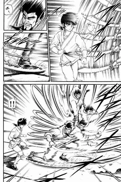 第9卷 第15页