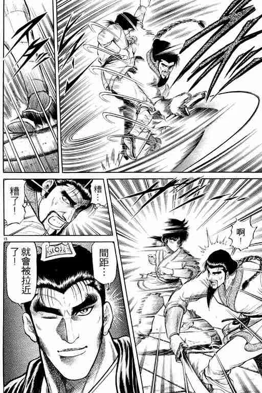 第9卷 第19页