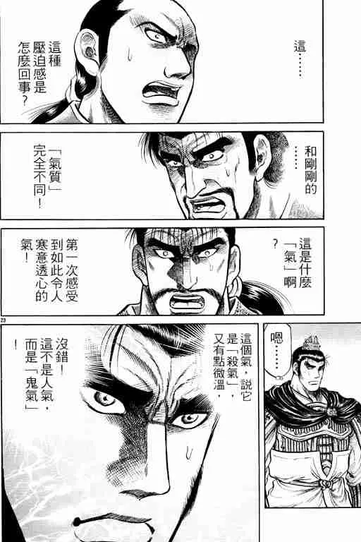 第9卷 第27页