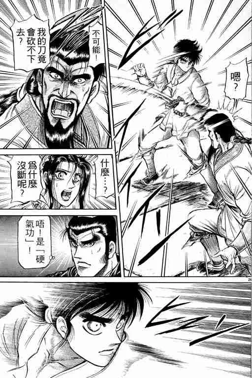 第9卷 第32页