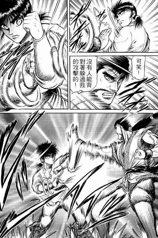 第9卷 第37页