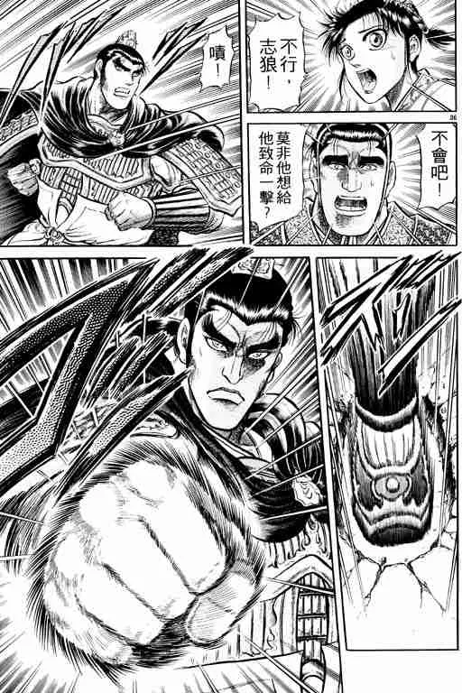 第9卷 第40页