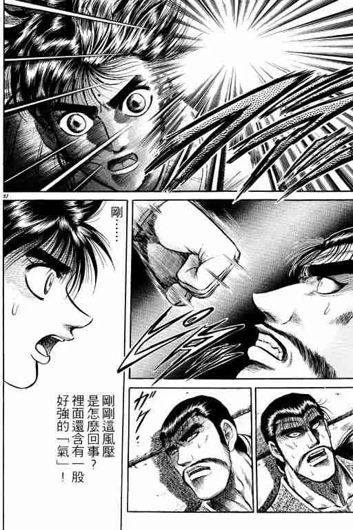 第9卷 第41页