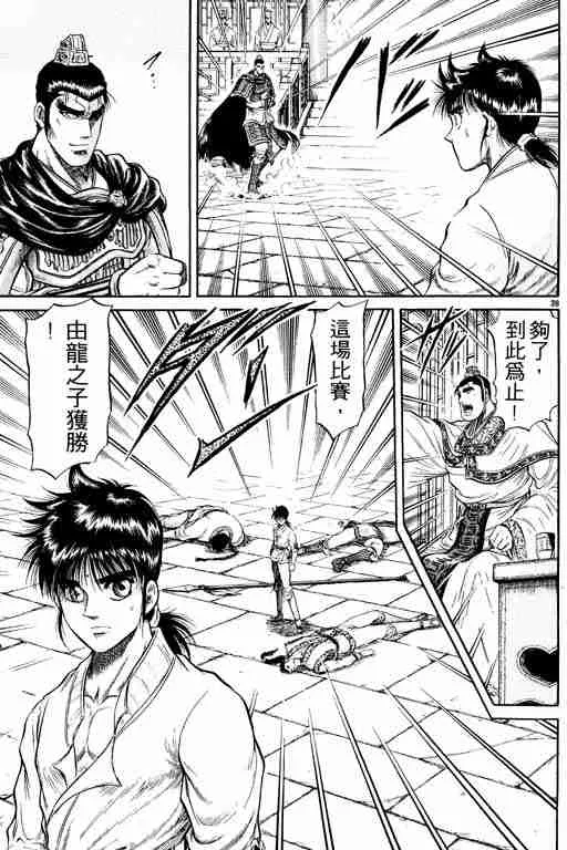 第9卷 第42页