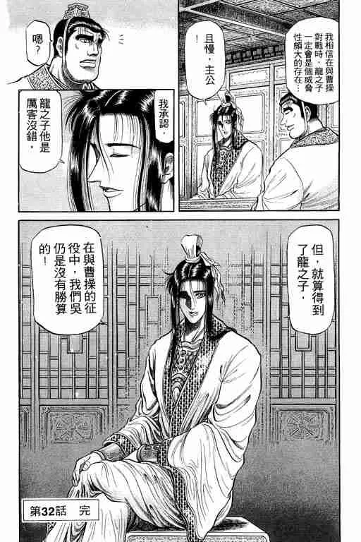 第9卷 第49页