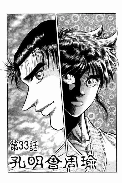 第9卷 第50页