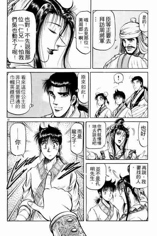 第9卷 第60页