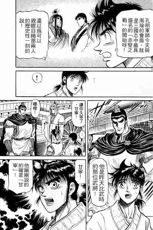 第9卷 第63页