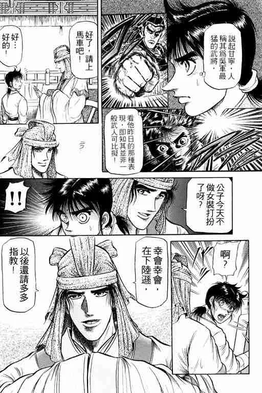 第9卷 第64页