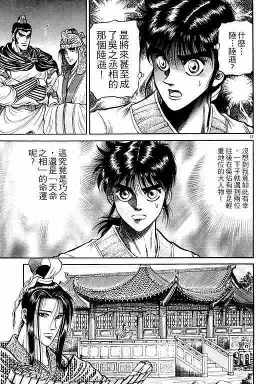 第9卷 第65页