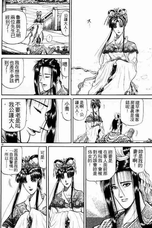 第9卷 第66页