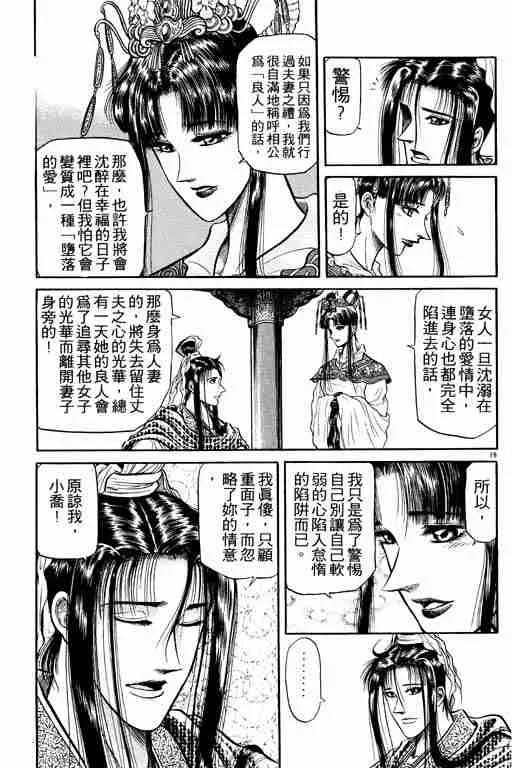 第9卷 第67页