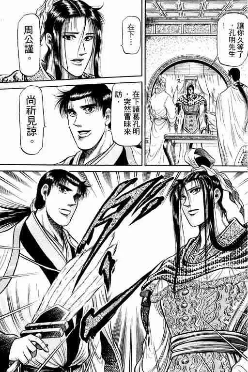 第9卷 第69页