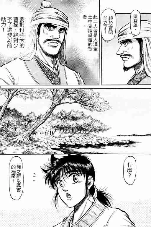 第9卷 第70页
