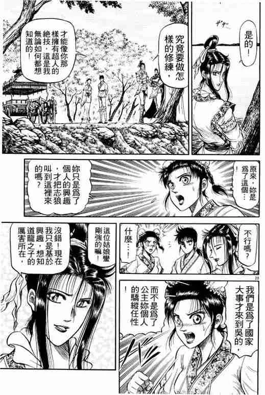 第9卷 第71页