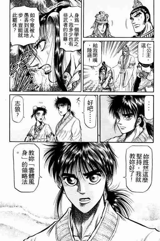 第9卷 第75页