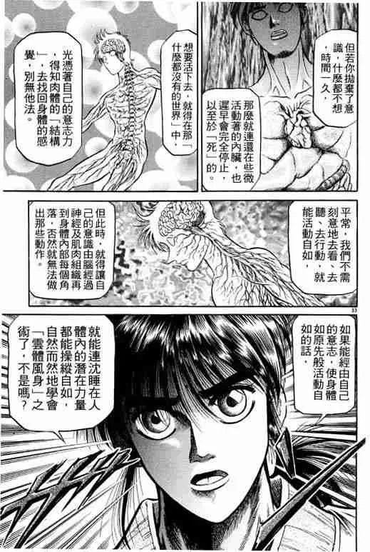 第9卷 第81页