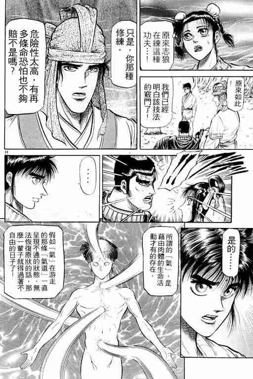 第9卷 第82页