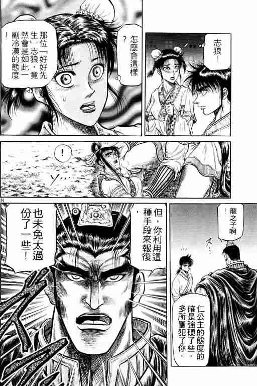 第9卷 第84页