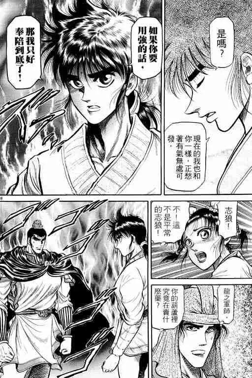 第9卷 第86页