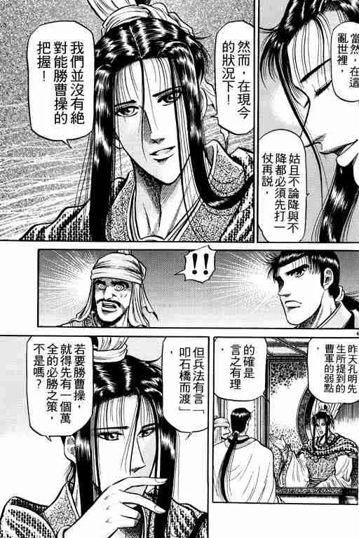 第9卷 第89页