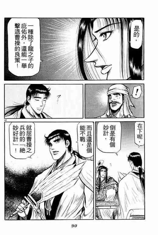 第9卷 第90页