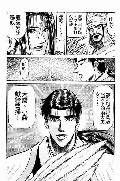 第9卷 第91页