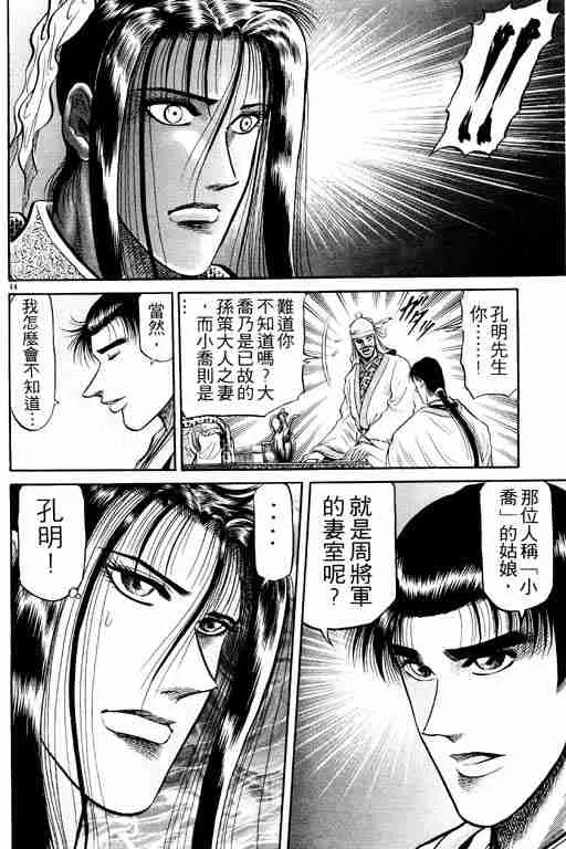 第9卷 第92页