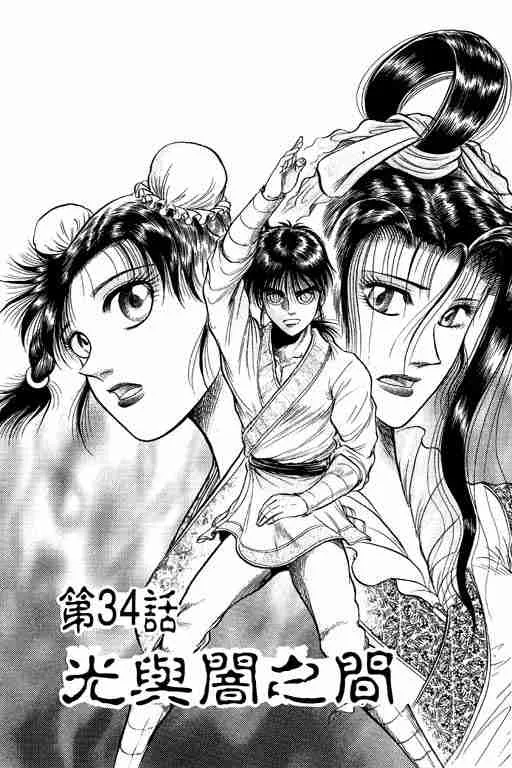 第9卷 第95页