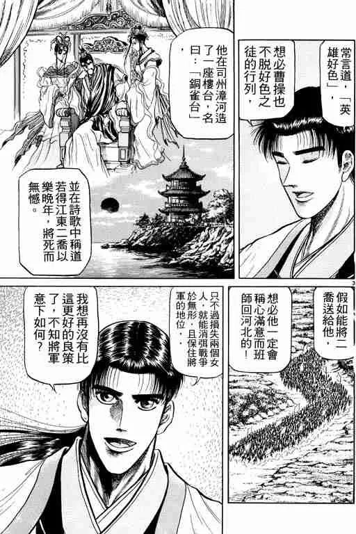 第9卷 第97页