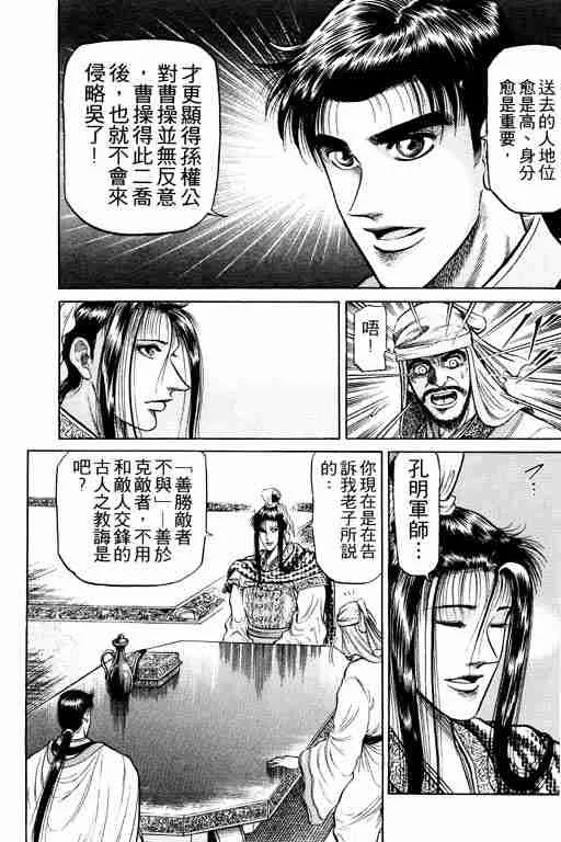 第9卷 第99页