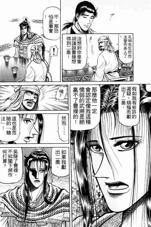 第9卷 第102页
