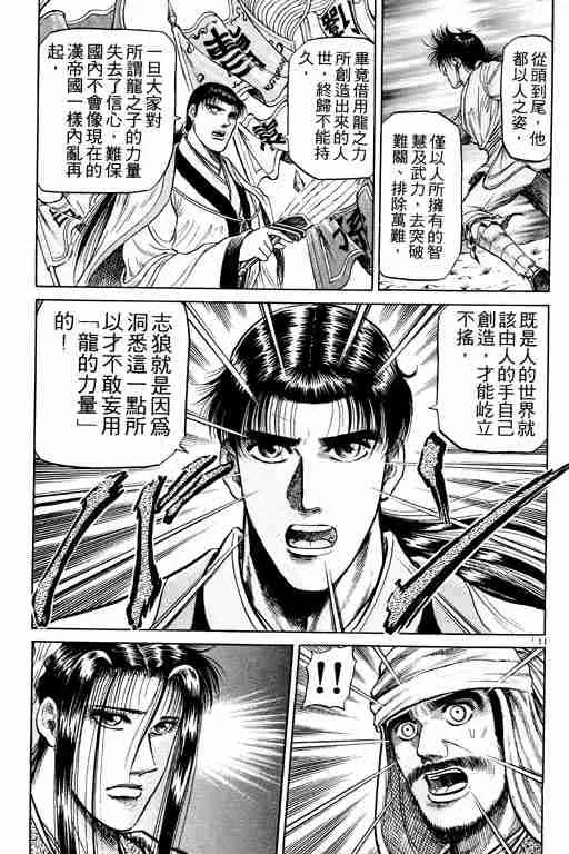 第9卷 第105页