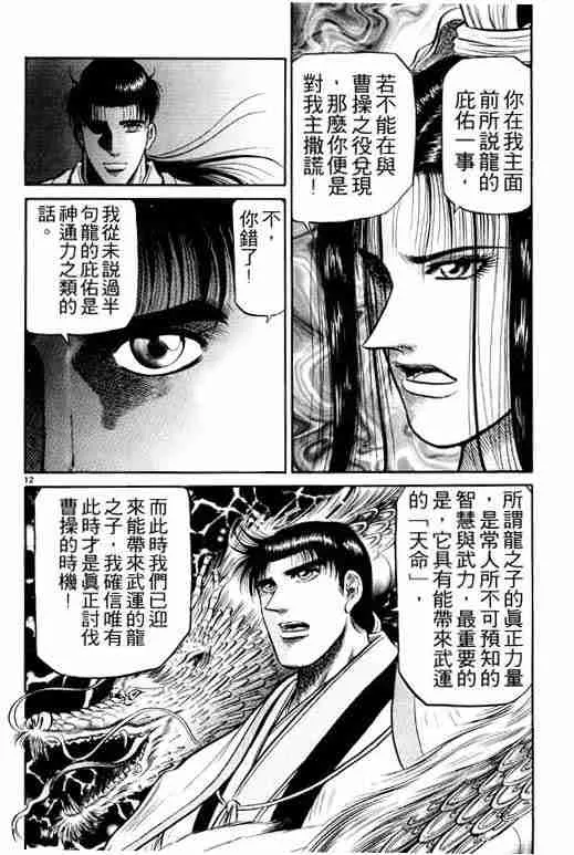 第9卷 第106页