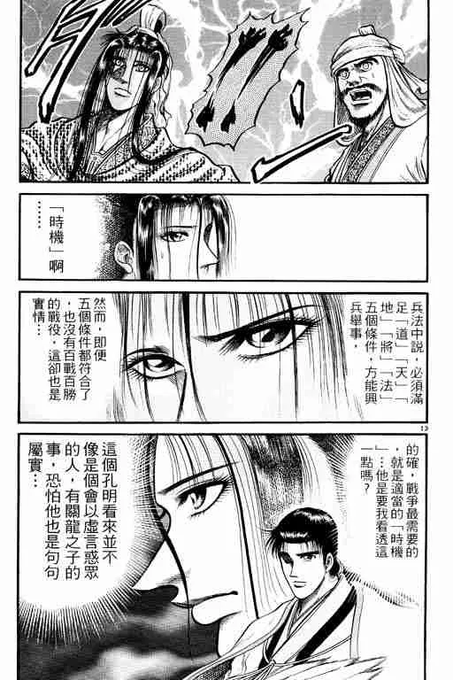 第9卷 第107页
