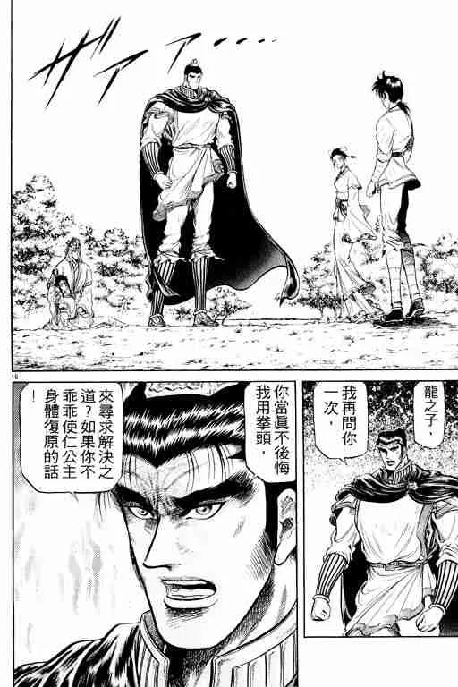 第9卷 第110页
